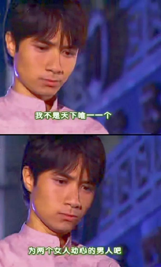 原来书桓这句经典名言后，还有一句话呢！

《情深深雨濛濛》书桓，最经典的那句名言