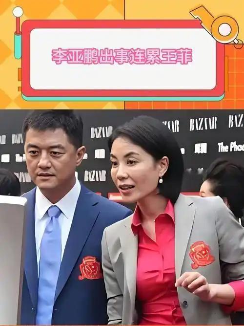 2025年10月14日，李亚鹏与海哈金喜以共创视频官宣离婚，称“已办理手续，孩子