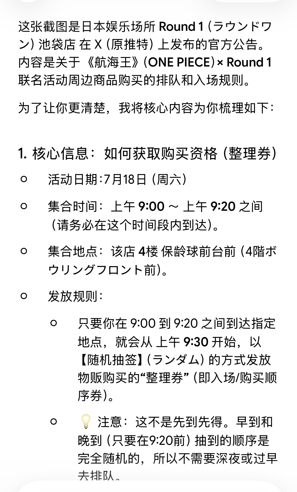 woc啊买小情侣周边也太不容易了 去了也不一定能买到但是不去肯定没有……… 