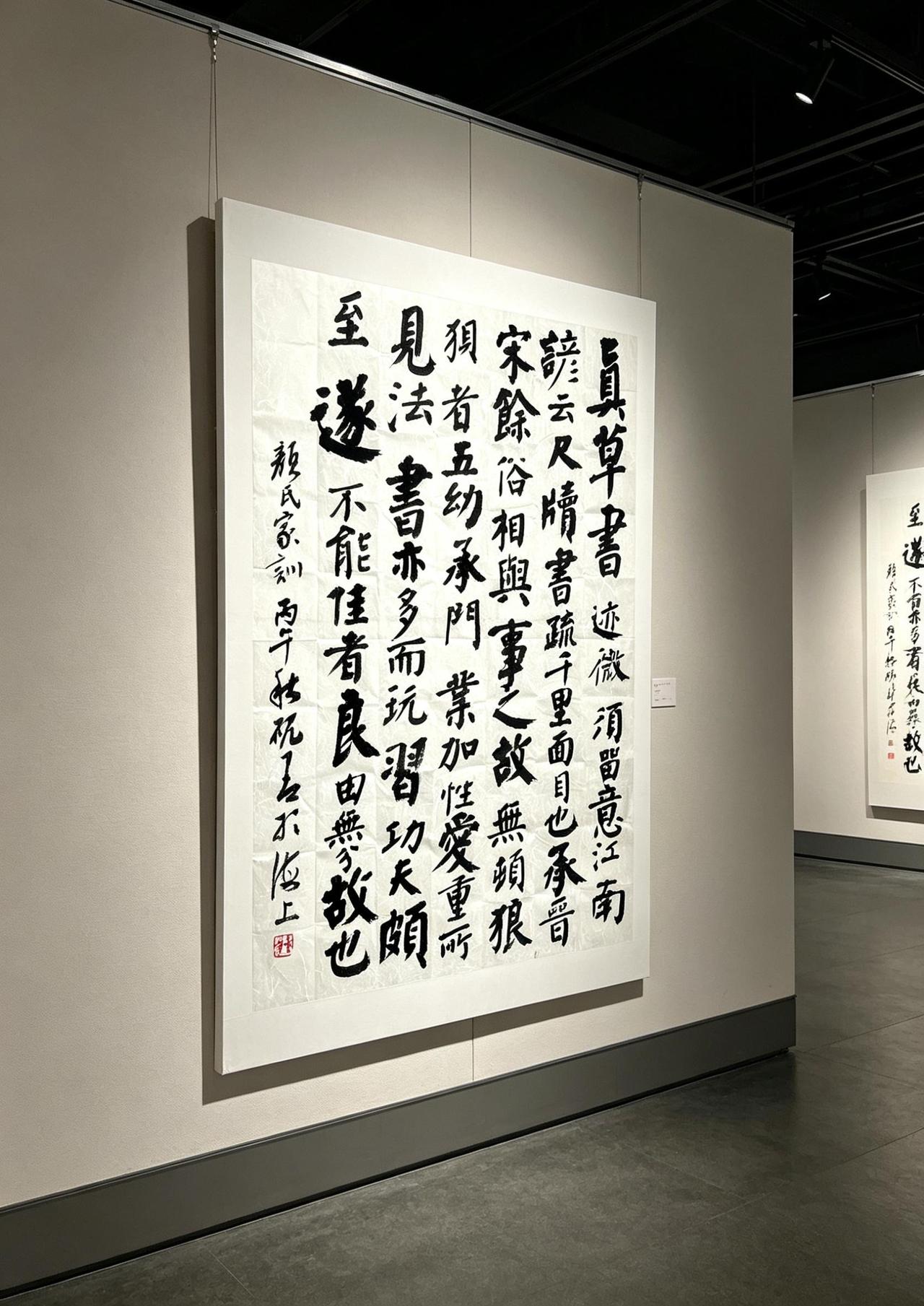 书法远景展示