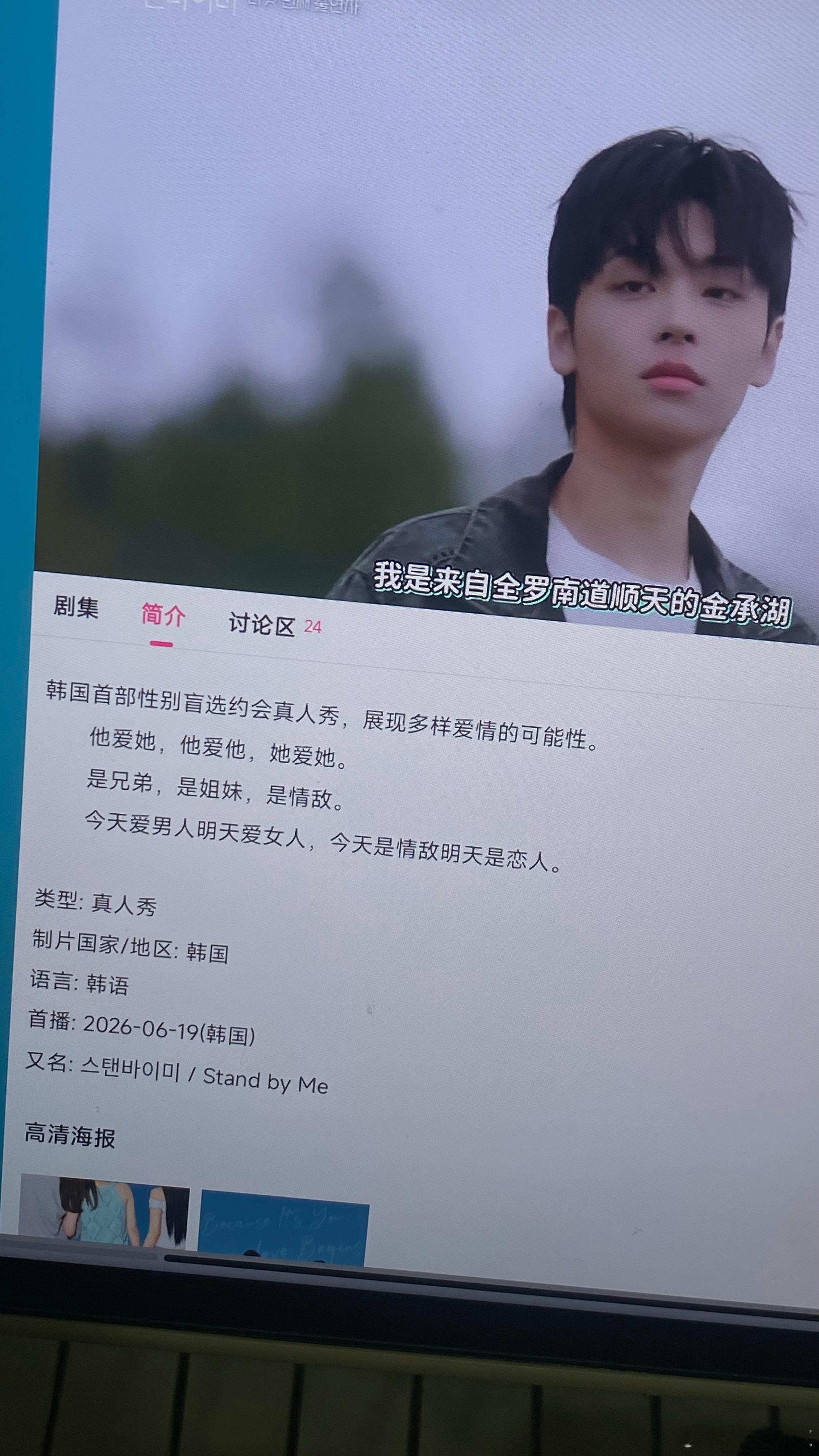我来看看你们谁爱谁 