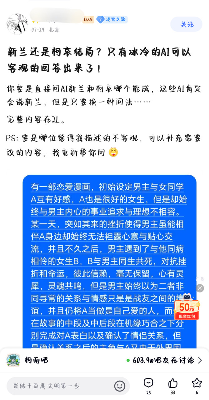 9616【】信ai的家里真该请高人了吧