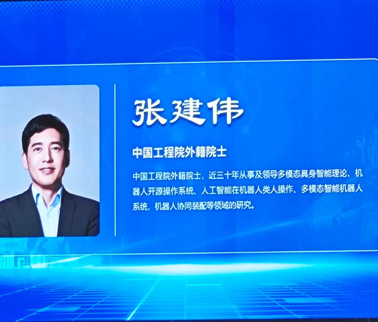 张院士的简介，只有三行字，让人不禁肃然起敬。
当年有个人见军阀张宗昌，他有一大堆