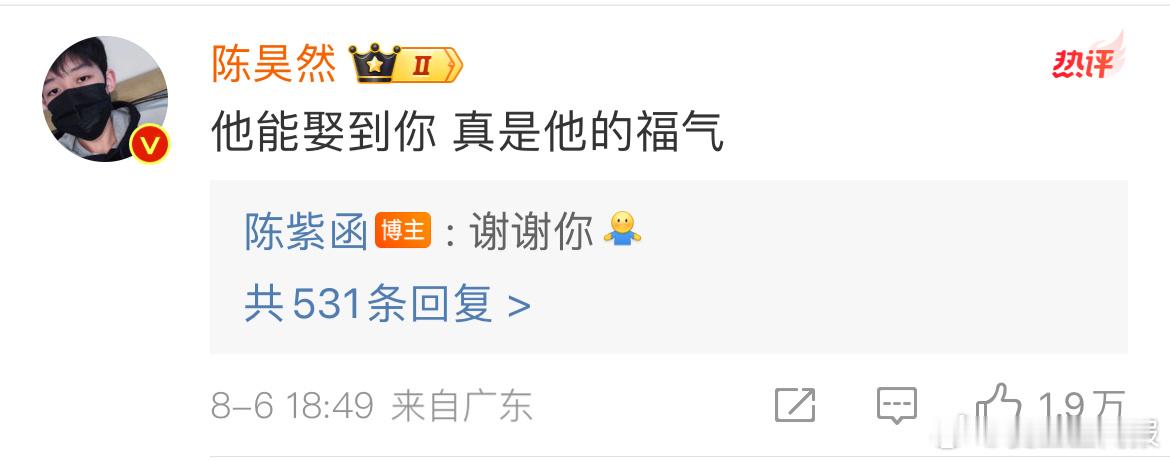 #能娶到陈紫函是戴向宇的福气#能娶到陈紫函是戴向宇的福气，陈紫函“谢谢你”姐姐好