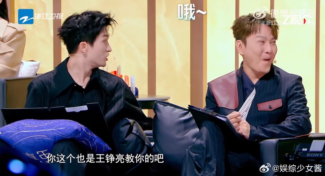 王栎鑫就不能跟王铮亮学点好吗一天天就学会点冷笑话了哈哈哈哈 