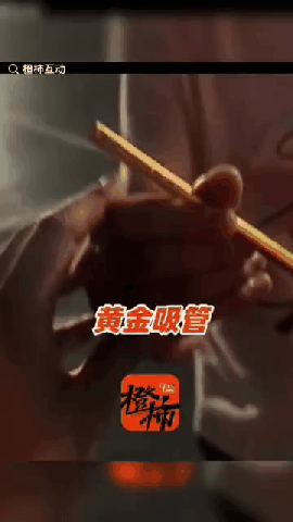 有钱任性！浙江绍兴，一小伙报警，称自己丢失了一根吸管，让民警帮忙找找，民警一听还