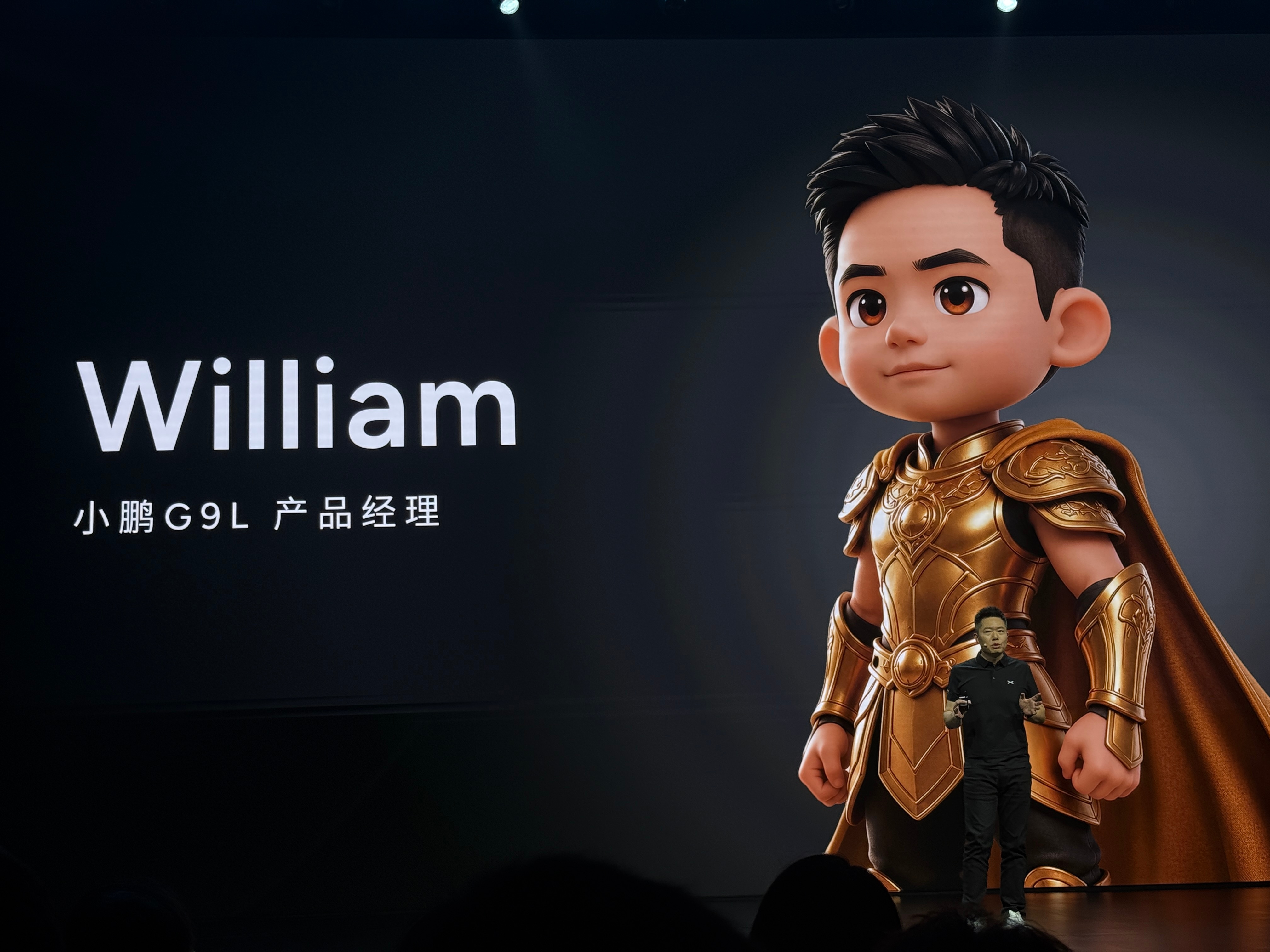 新面孔小鹏G9L的产品经理 William后续应该也会有社交媒体账号吧～很多产品