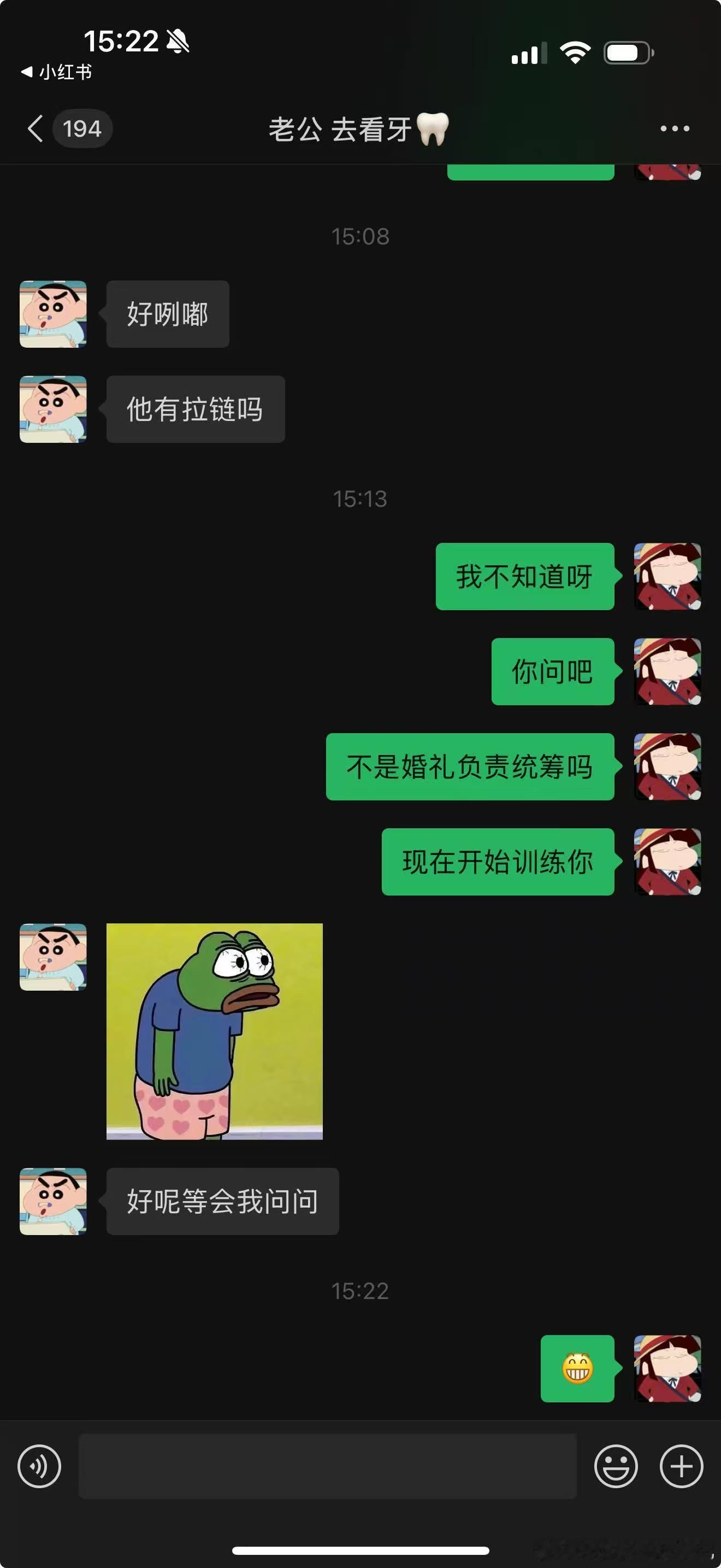 之前不想办婚礼的一大原因就是因为金猴不管事，我怕到时候一个人决定所有事特别累。昨