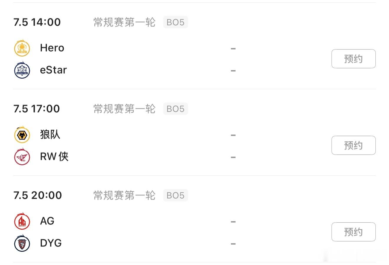 第一轮的大结局要在最后一天揭晓了 
