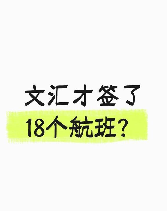 感觉少了点
25年二中中招区排是389，图二是文汇25届中考成绩，这是笃定剩下的
