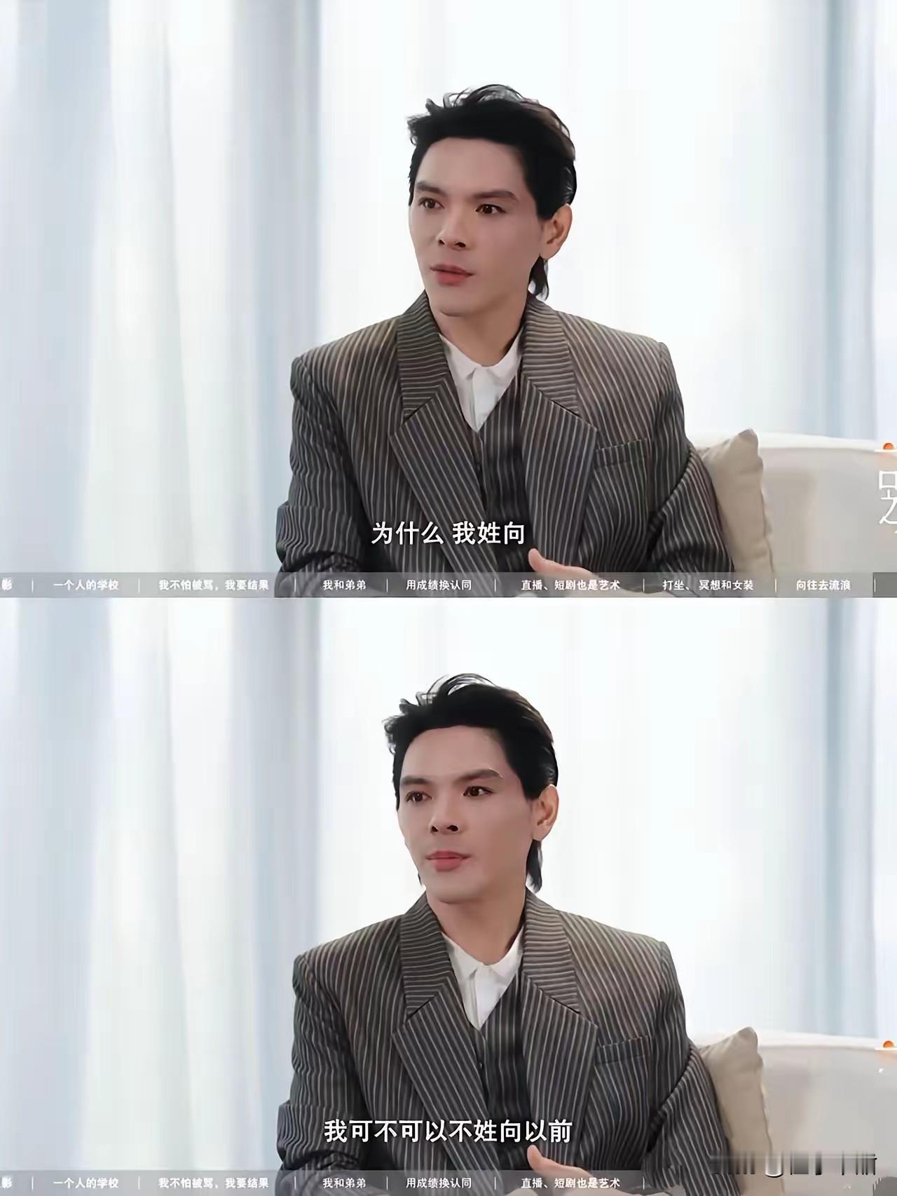 向华强懵了，向太也懵了。

他们砸了数亿、捧了半生都没红的儿子向佐，竟然被易立竞