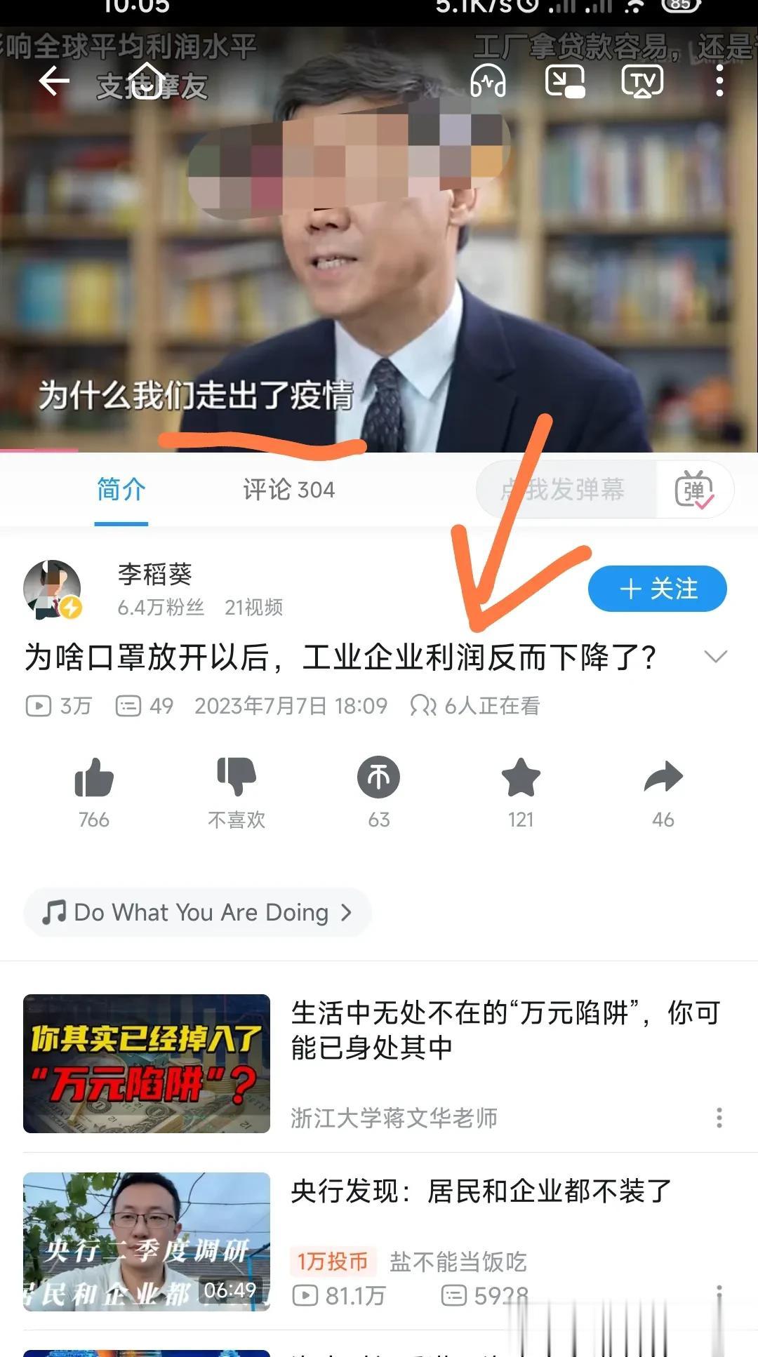 不仅是大V，经济学家真相信放开经济就起飞。
这大概就是他们面对防疫放开，经济没起