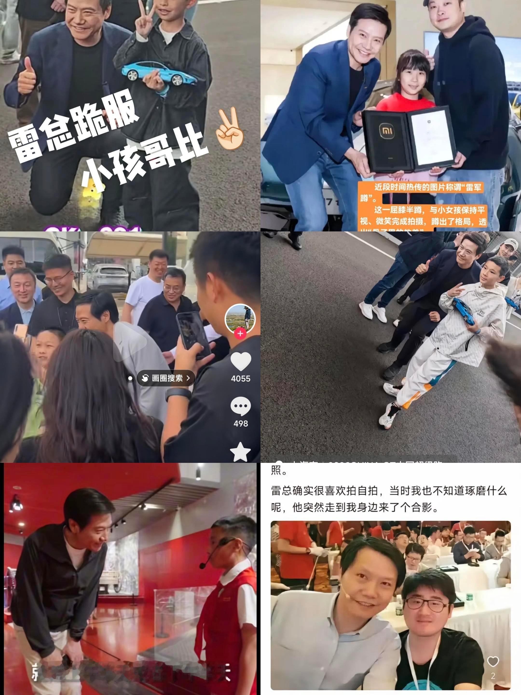 本来吧，对于这群人敢于攻击参与宴会的中国企业家，以及攻击雷军找马斯克合影表示费解
