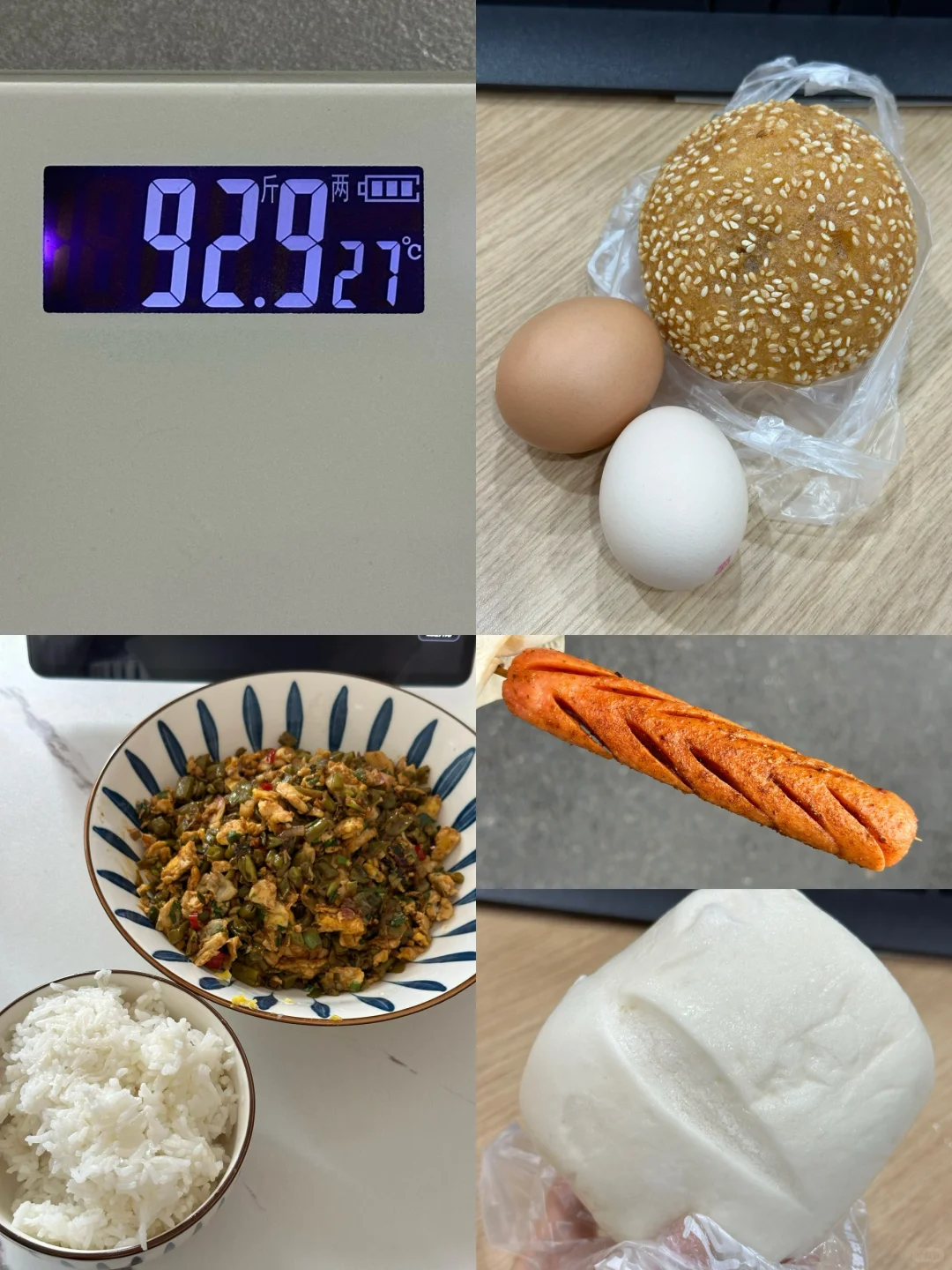 8.24｜瘦了30斤，维持体重95一天吃什么