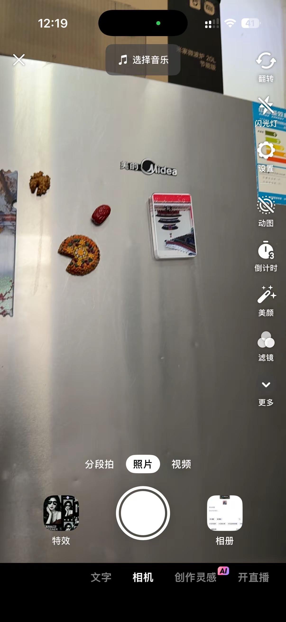 拍照保存键在这里。最近很多人说没有拍照保存功能了！其实是挪地方了。大家在拍照，然