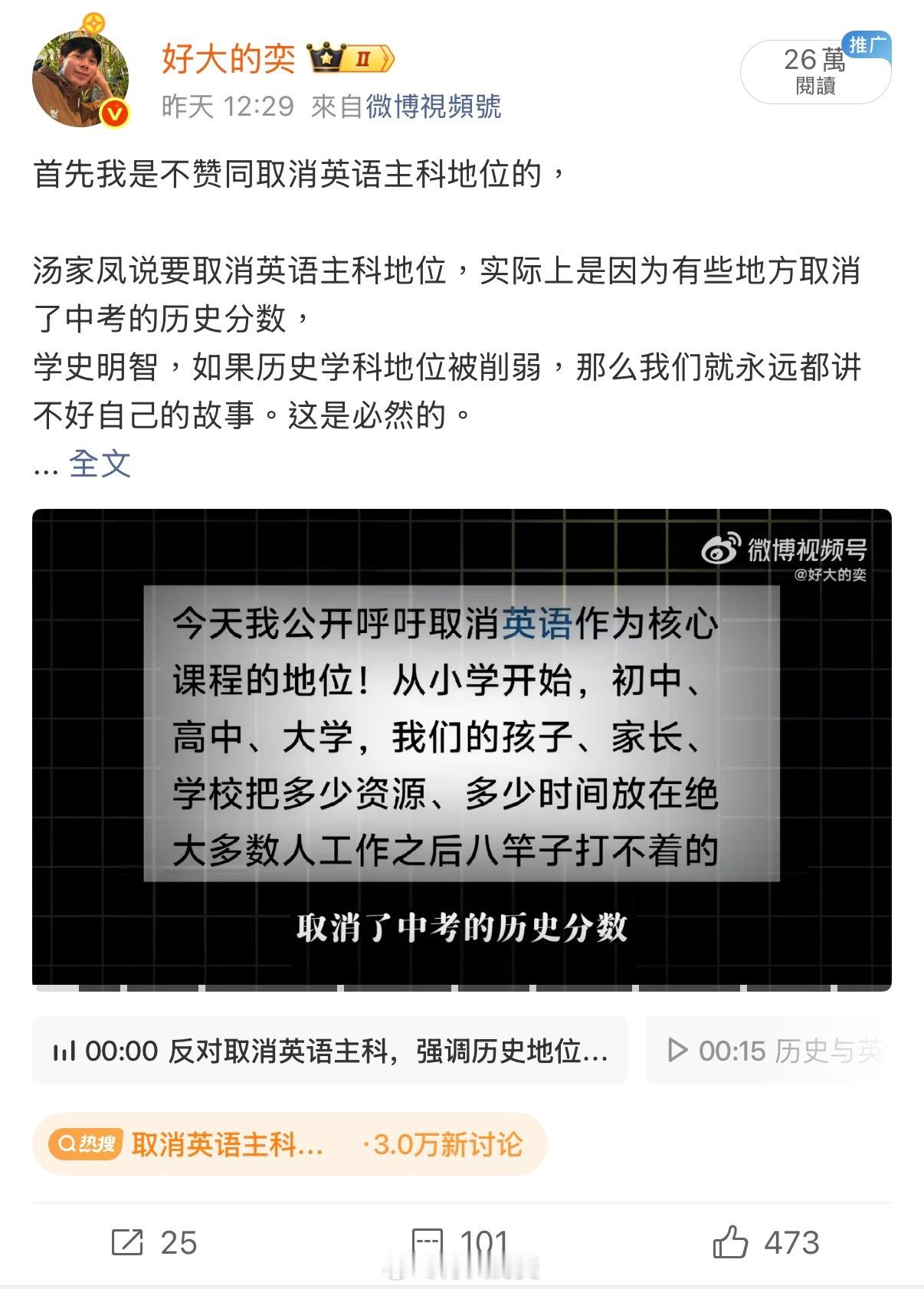 我这条视频发在抖上，被一些营销号「去除水印」之后搬到了微博，这怎么解？[笑cry