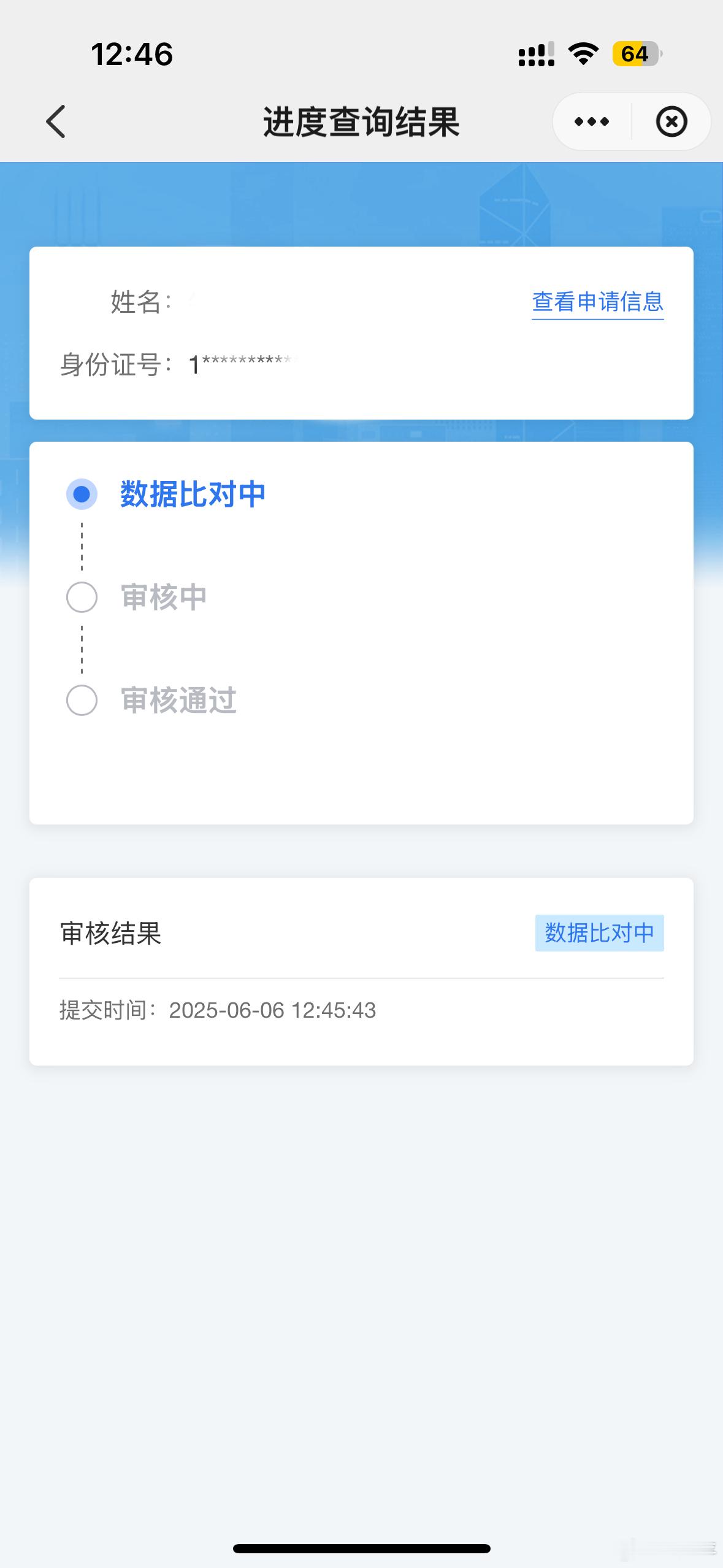 小鹏mona 今天抽空把mona的省补给申请了，仔细核对了好几遍材料。其实昨晚就