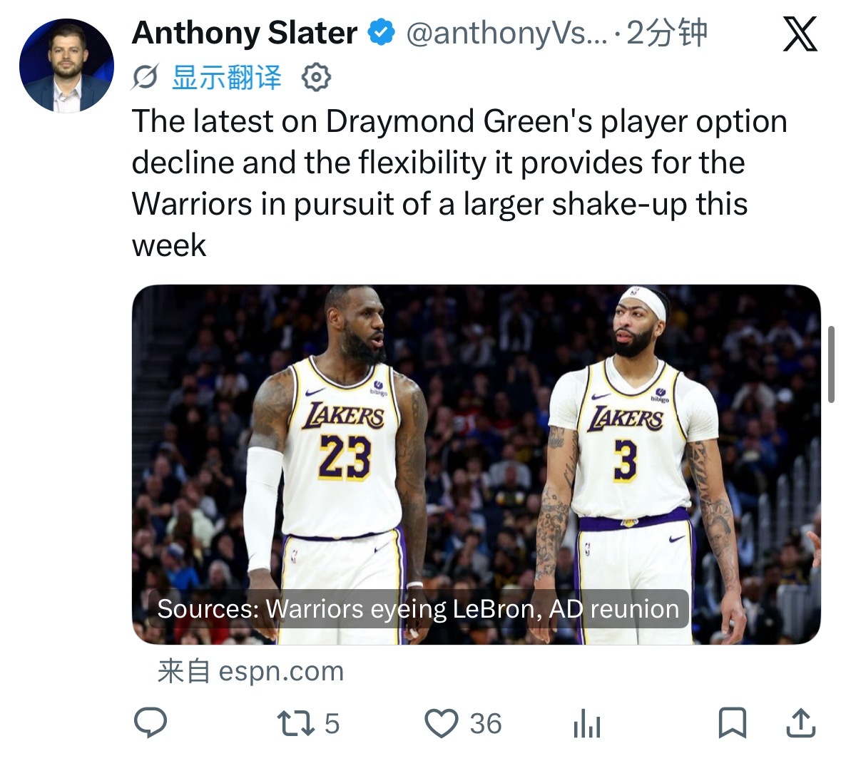 追梦 浓眉 詹姆斯他们三位同属一家经纪公司 那就是里奇保罗Slater文章中描述