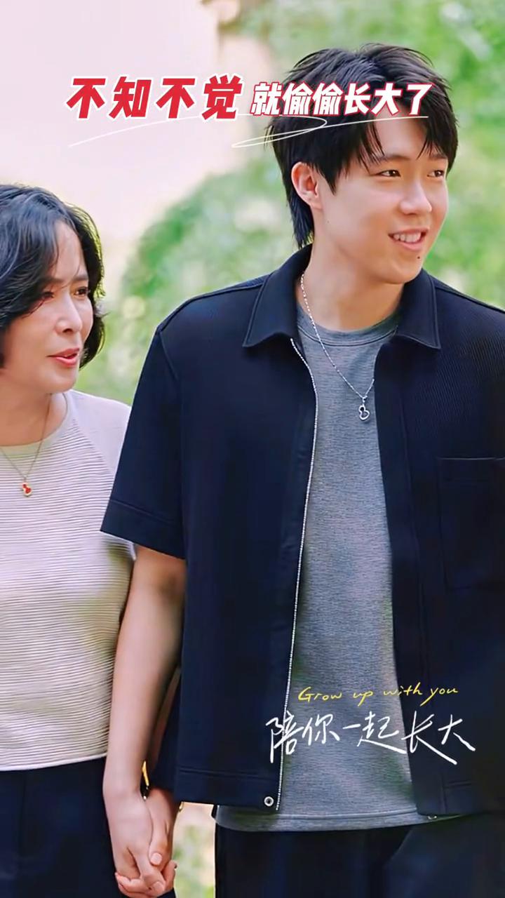 不知不觉就偷偷长大了，陪你一起长大。