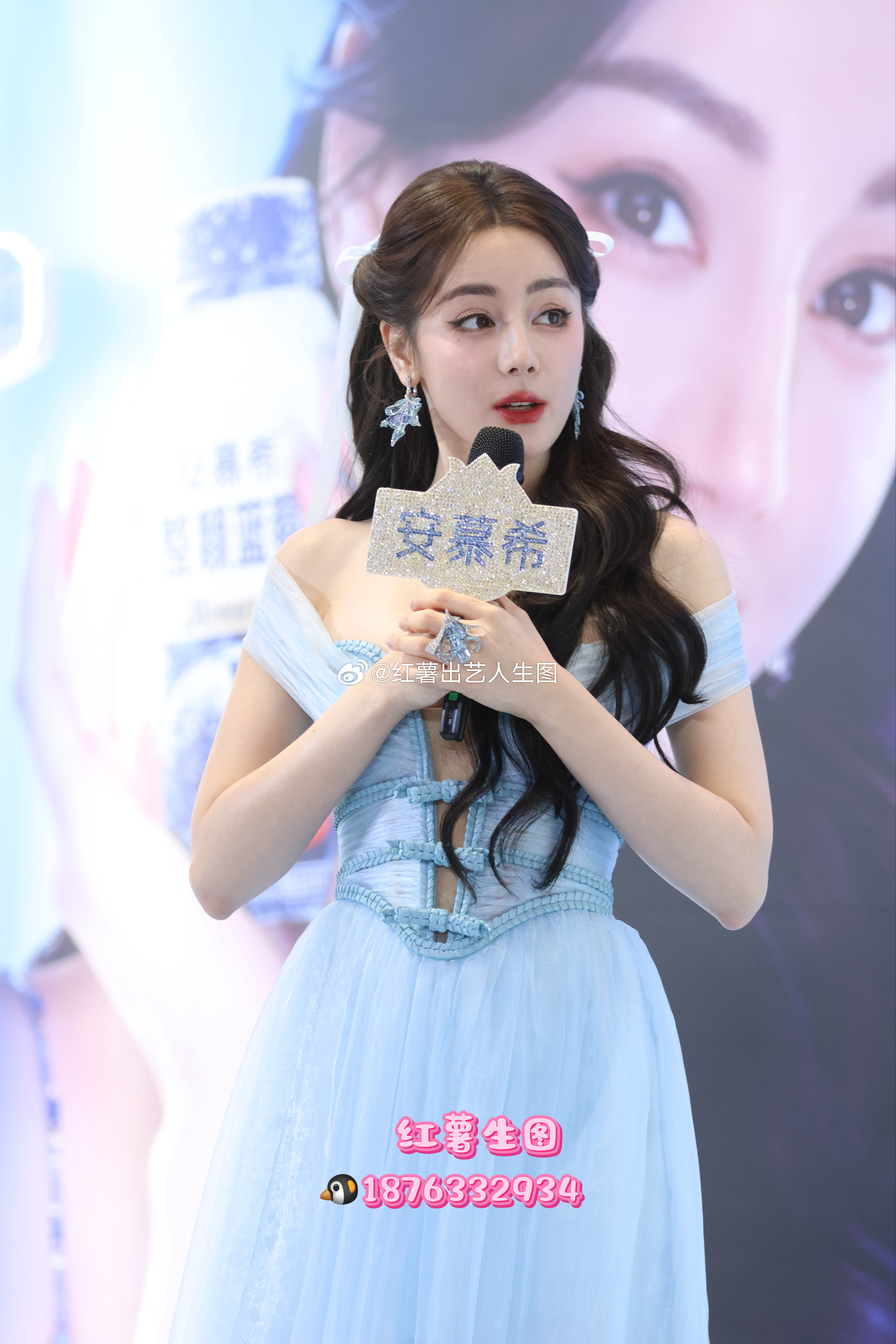 迪丽热巴安慕希活动 