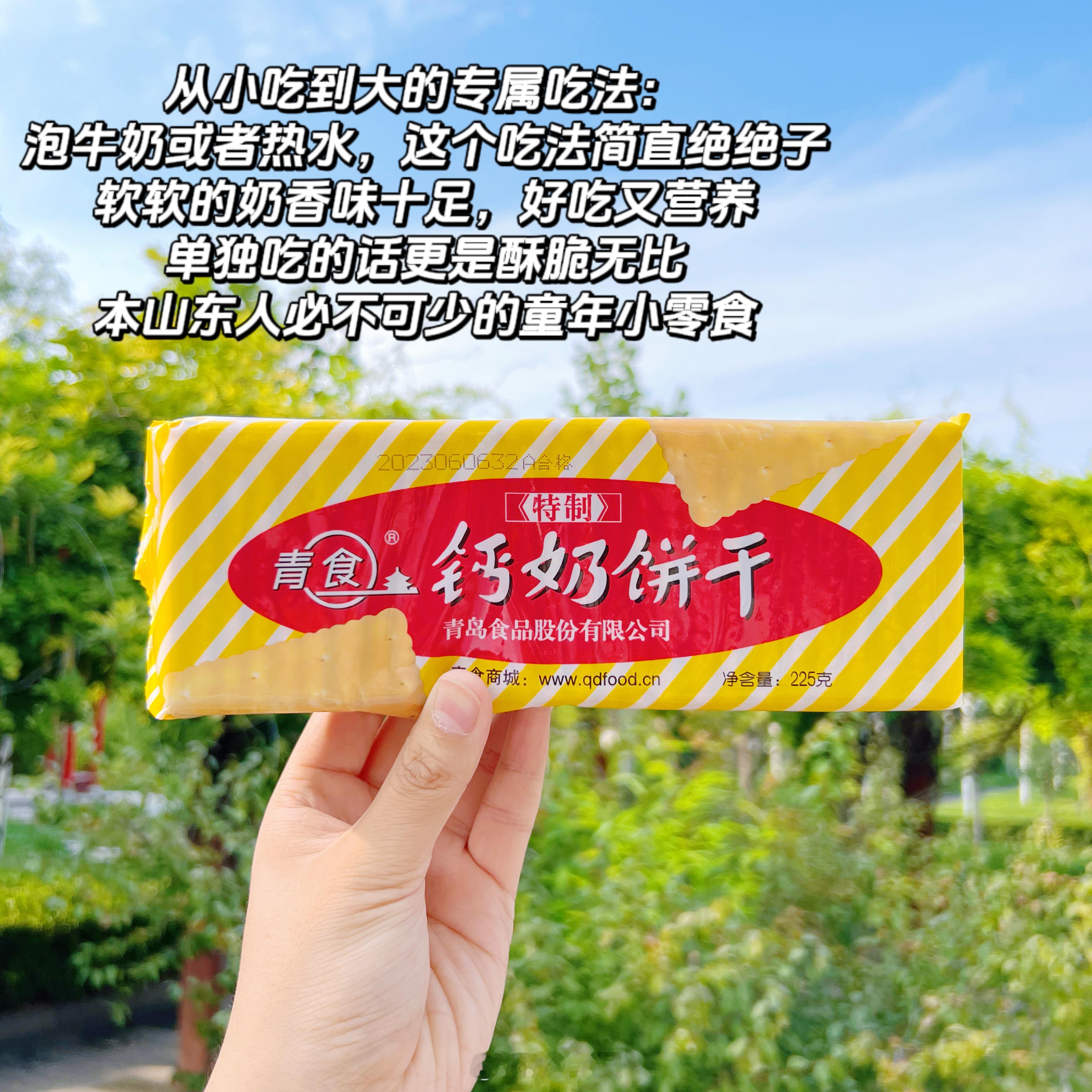 吃货小於的宅家追剧必备美味零食大集合[打call]🌟港风小烧：番茄味超浓郁，酥
