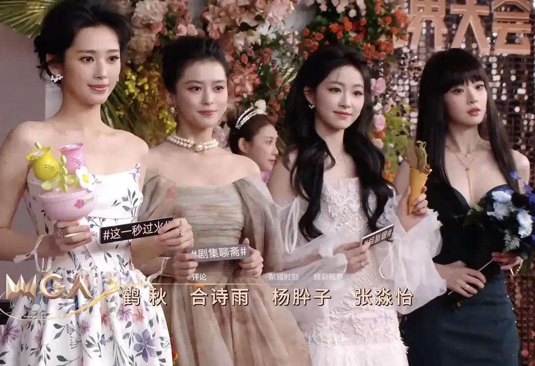 女明星里面感觉在大家都长得差不多的时候身高肤色真的很重要，不过都是特别年轻的小花