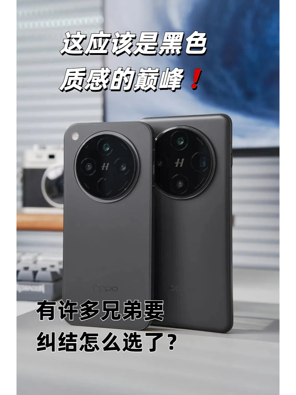 这应该是黑色手机质感的巅峰了！