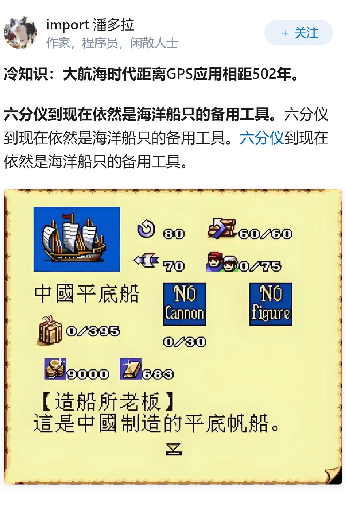 如何看待央视声称美国曾关闭GPS信号让中国船只银河号失去方向，此后中国开启北斗系