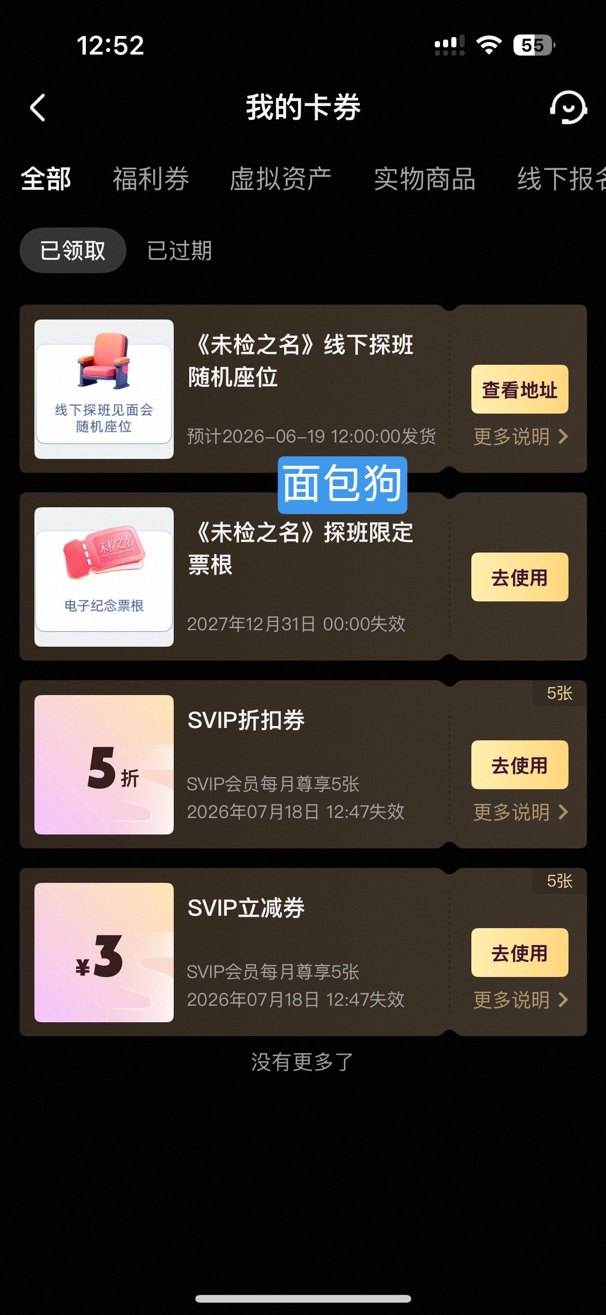 气的我吐血 因为想控制自己别多花钱就把apple支付限额改成了500 结果这关键