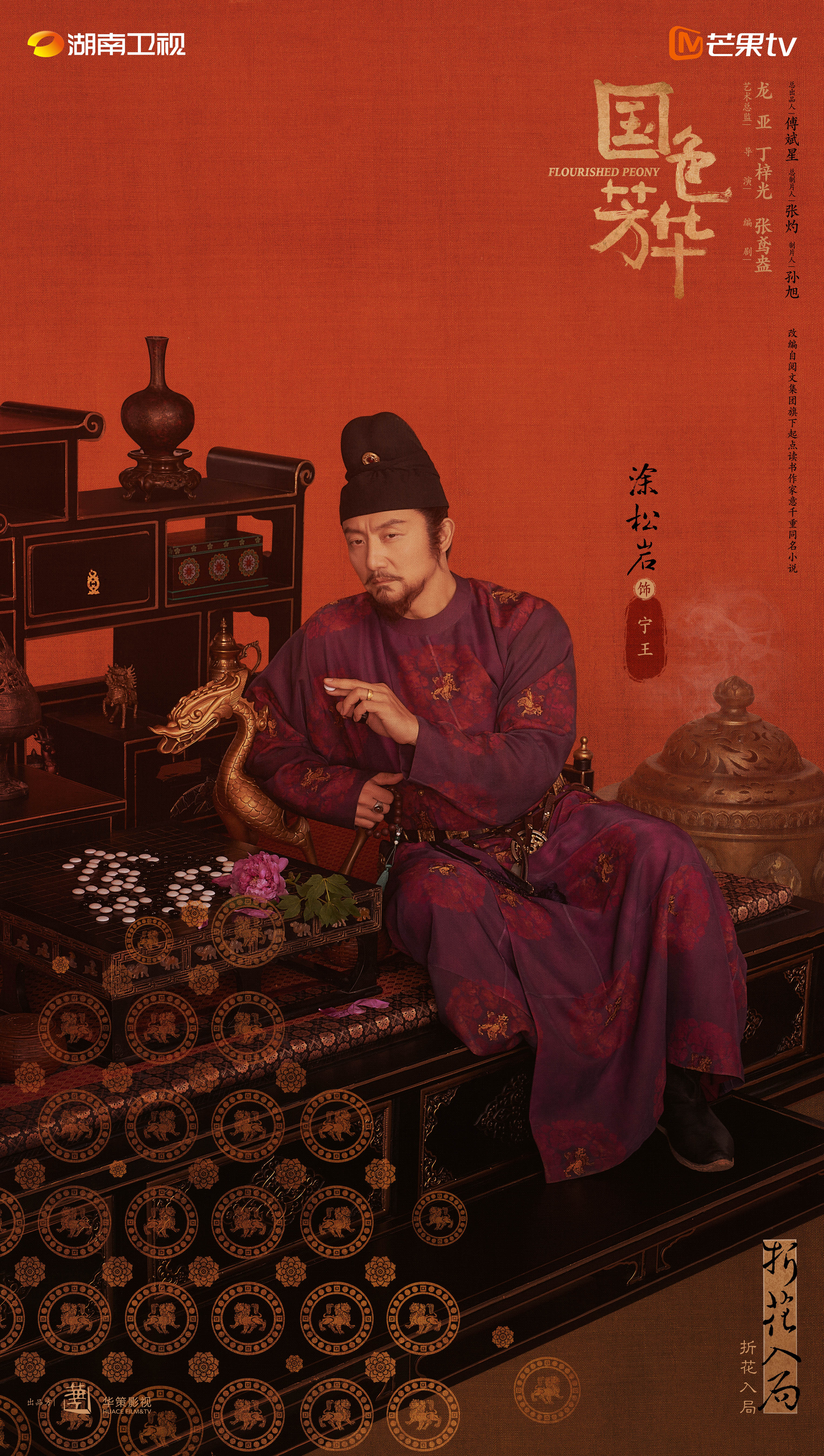 什么剧第一集结婚第二集离婚  本来杨紫就是为了替母亲求药才选择结婚的，结果遇到的