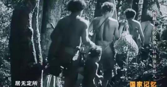 新中国成立后，解放军在哀牢山深山里发现4万几乎全裸的男男女女，调查后才发现，他们