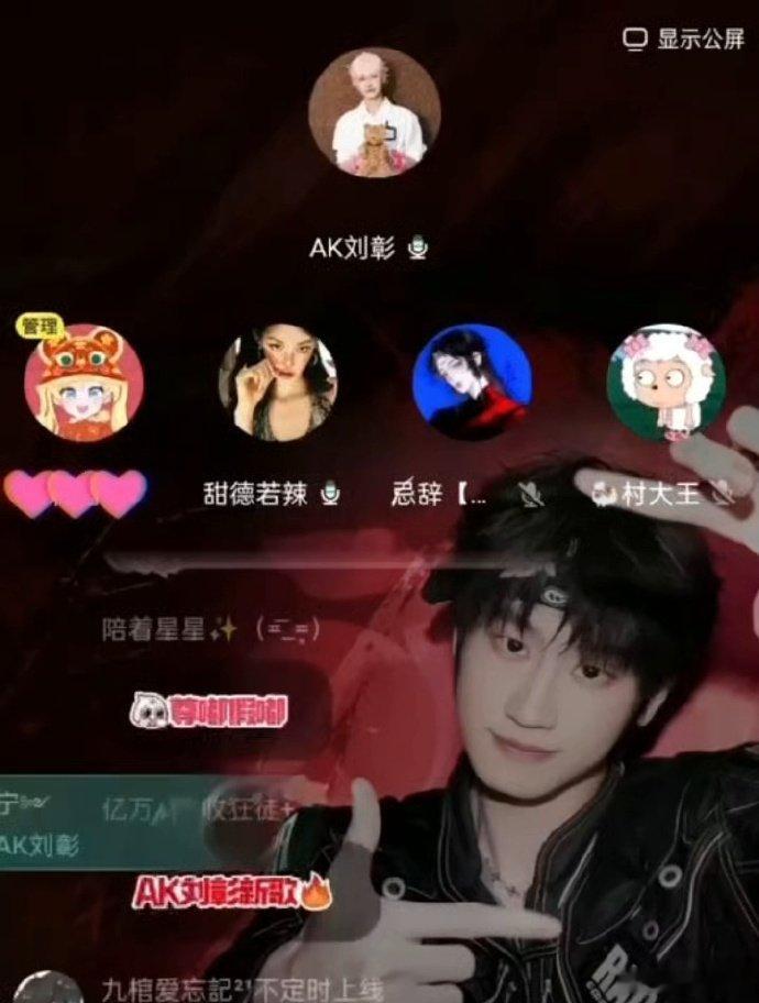 刘彰臭屁这块音乐作品质感绝佳，好听旋律越回味越上头 