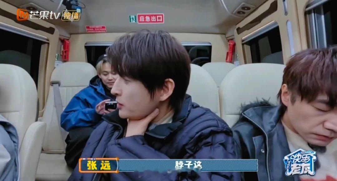 张远演我年后减肥状态快乐老友记快乐老友有风季笑到窒息！