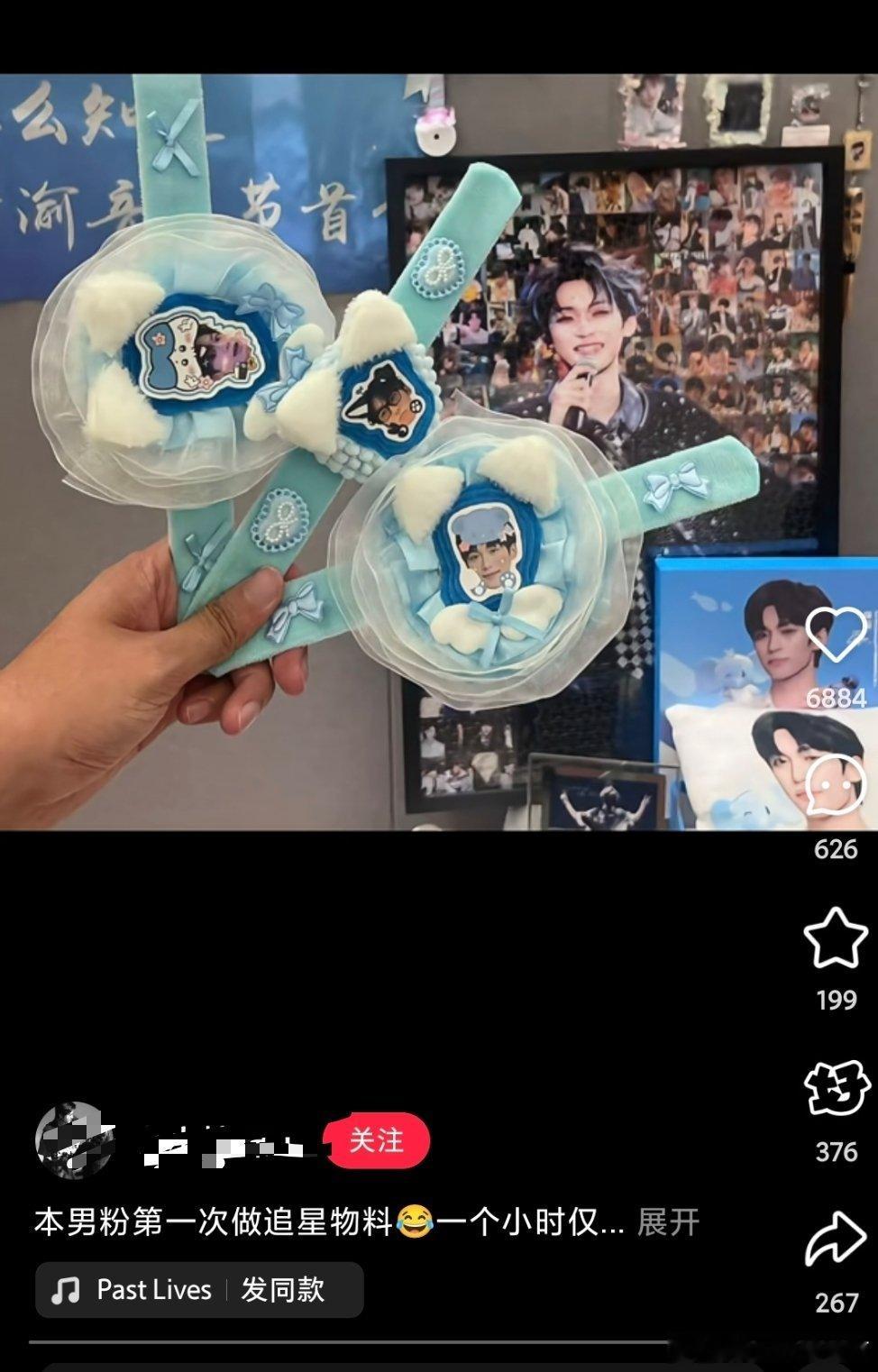 梓渝 男粉好多啊,每个平台都能刷到。感觉朋朋爸们都是一致的衣品很好，有的还产出，