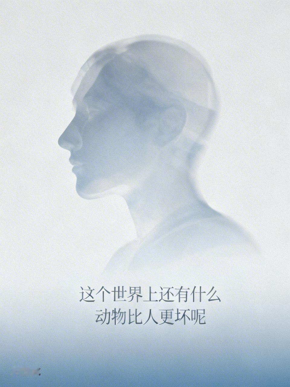 让你人生醒悟的一句话是什么罗翔老师曾经说过的一句话，这个世界上还有什么动物比人更