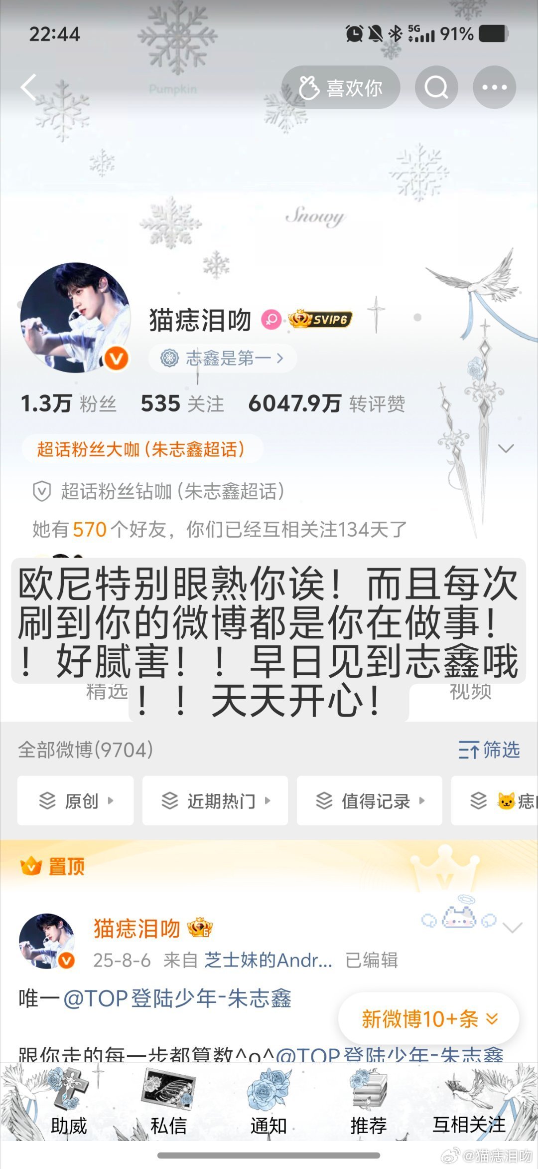 存 专栏 · 值得记录