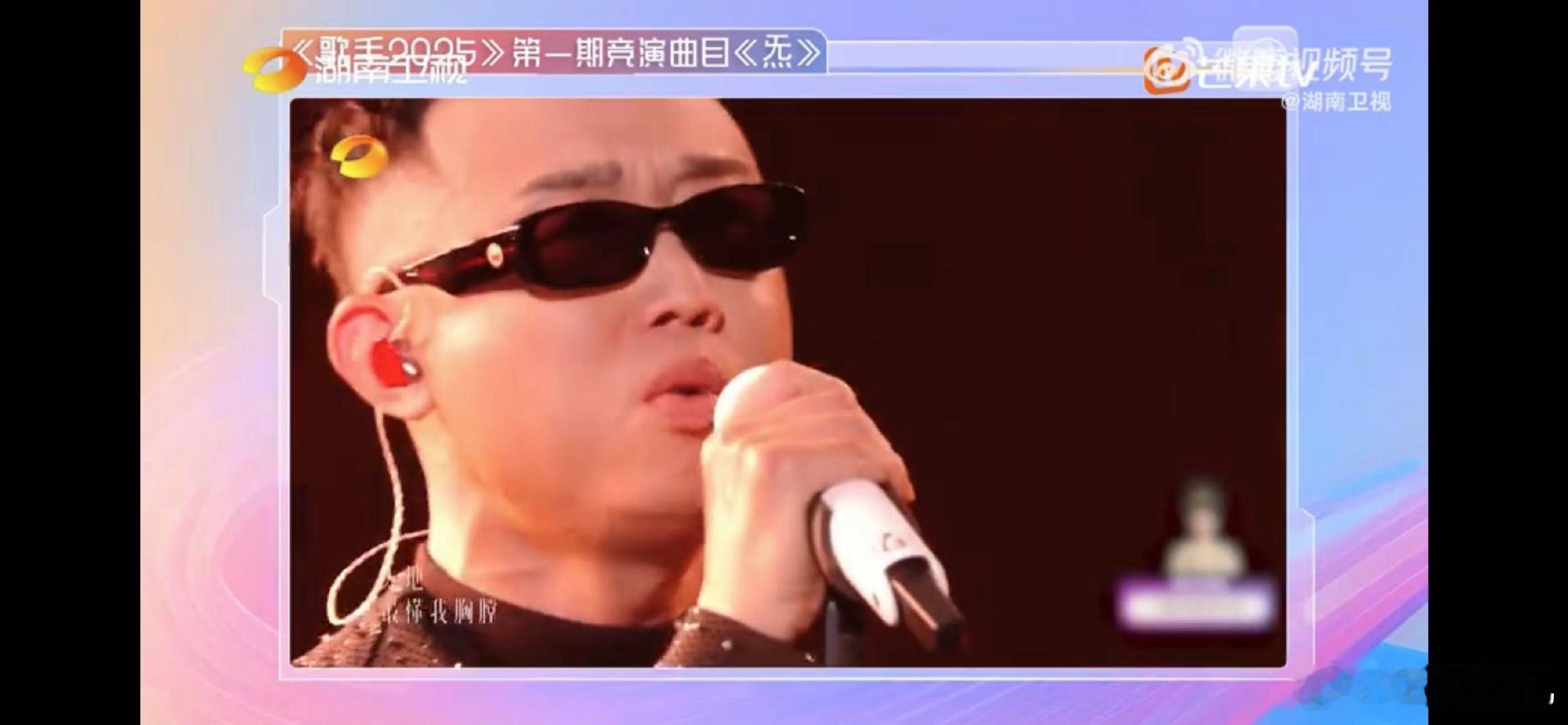 gai[超话]GAI回歌手憋着一口气 湖南卫视背后GAI 周延你是懂怎么让粉丝热