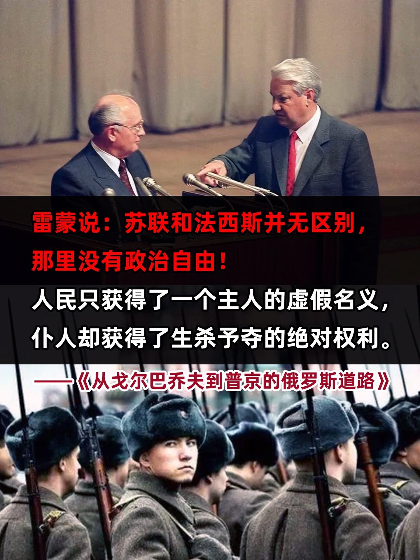 这本书深入部析了苏联解体后俄罗斯从社会主义体制向市场经济转型的复杂历程...