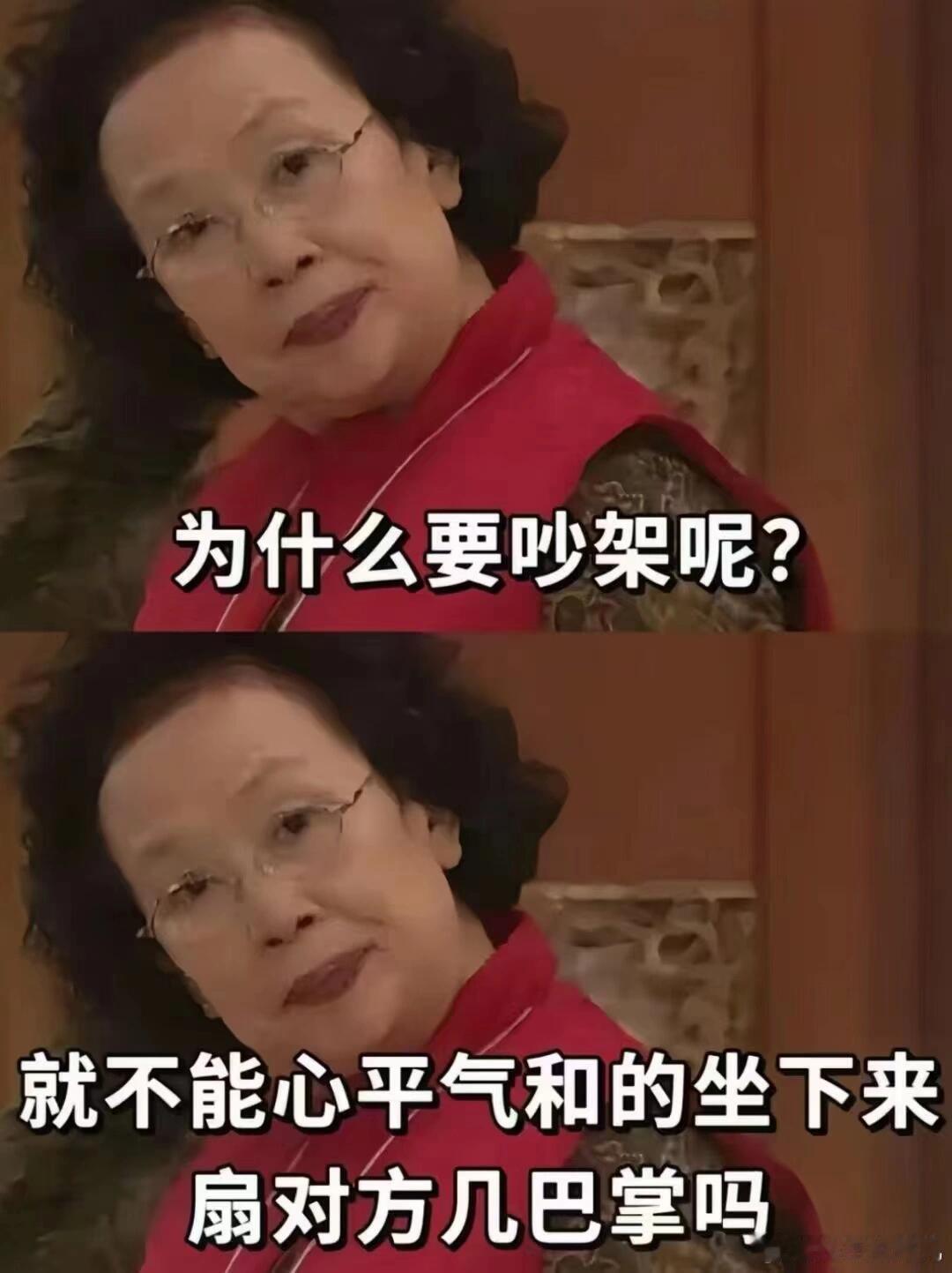 网友教泽连斯基用夸克吵赢特朗普  网友说泽连斯基应该带夸克去白宫 全世界都看到美