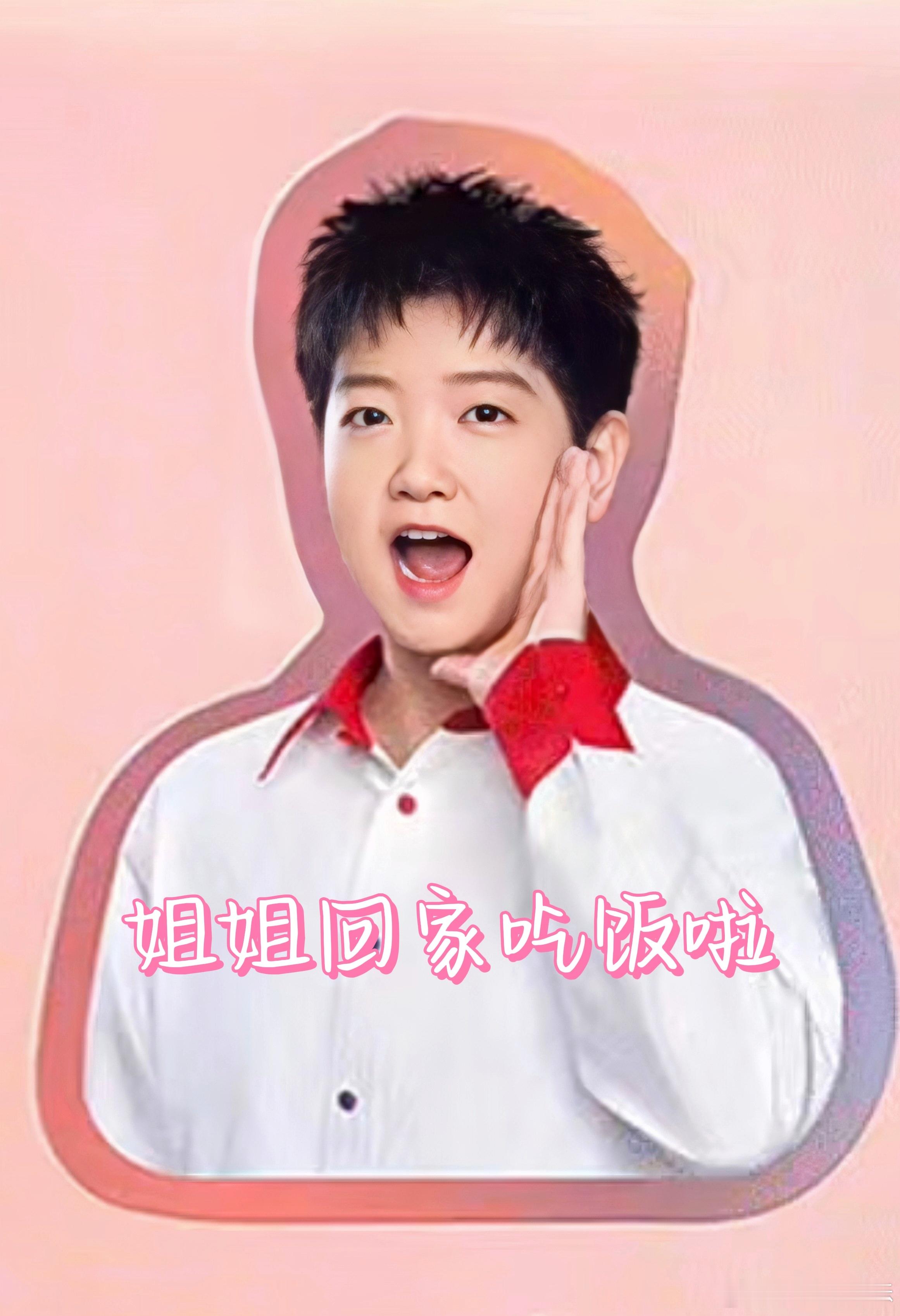 姐姐回家吃饭啦📢 ​​​