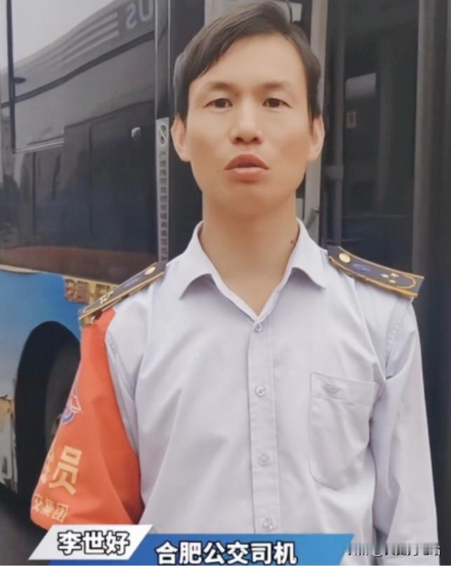 “必须让他火！”深夜的合肥街头，一个只有8岁的小女孩独自走在回家的路上，她错过了