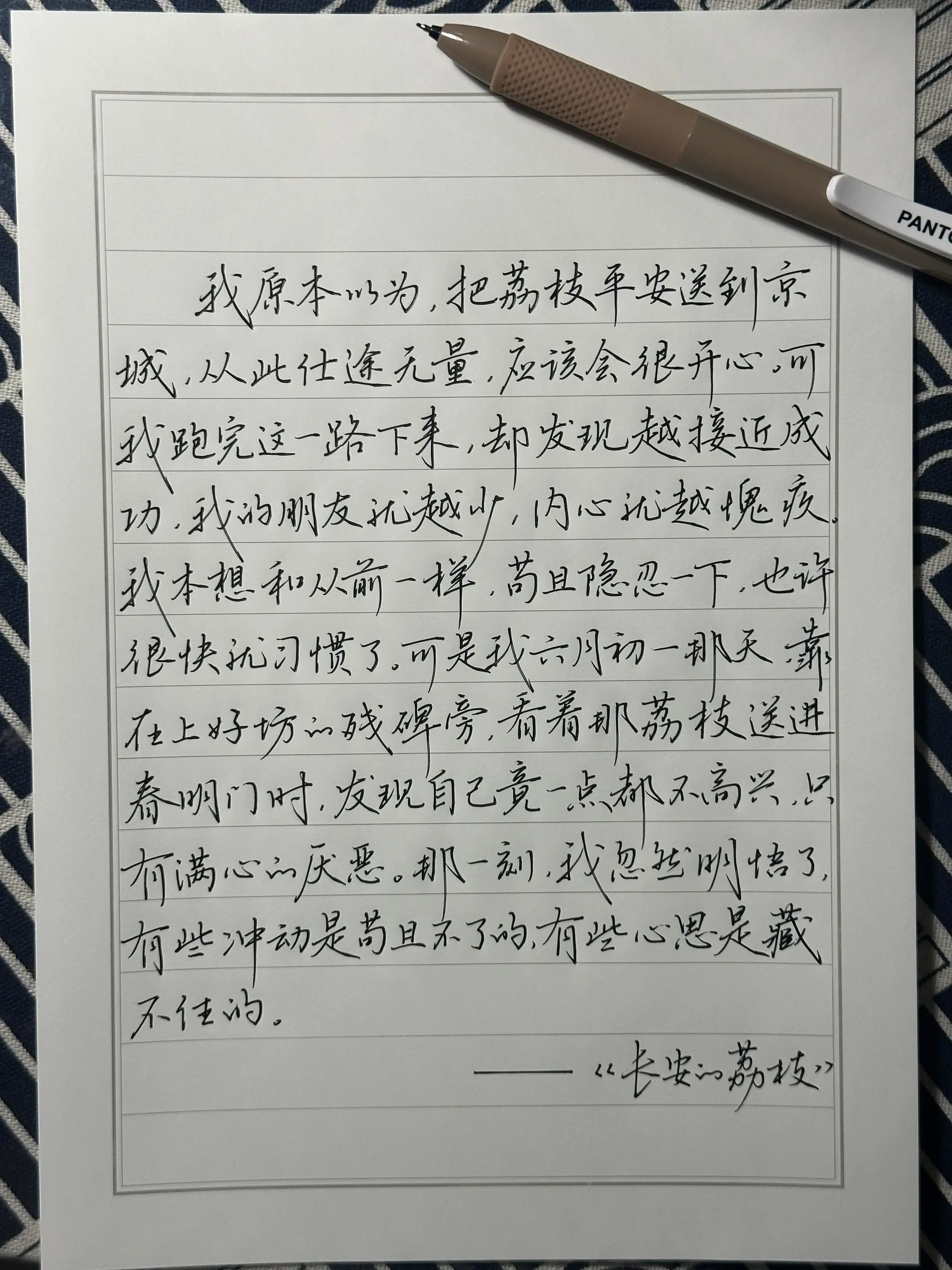 “流程是弱者才要遵循的规矩”