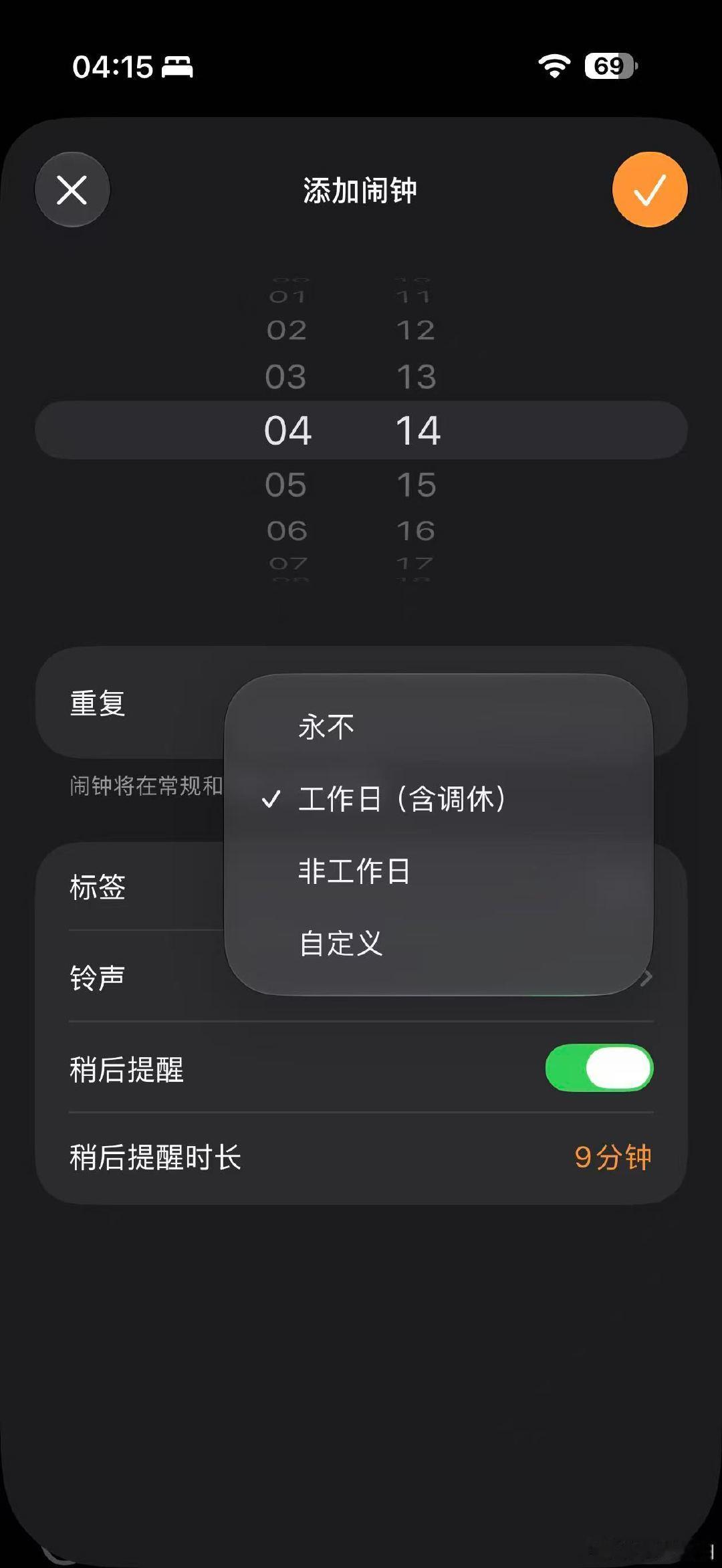 【苹果客服回应调休闹钟】6月9日凌晨，苹果召开WWDC26大会，带来iOS 27