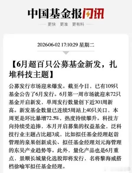 事实证明：科技股根本跌不下去！因为抄底资金很多。这是一轮机构推动的AI牛市。看看