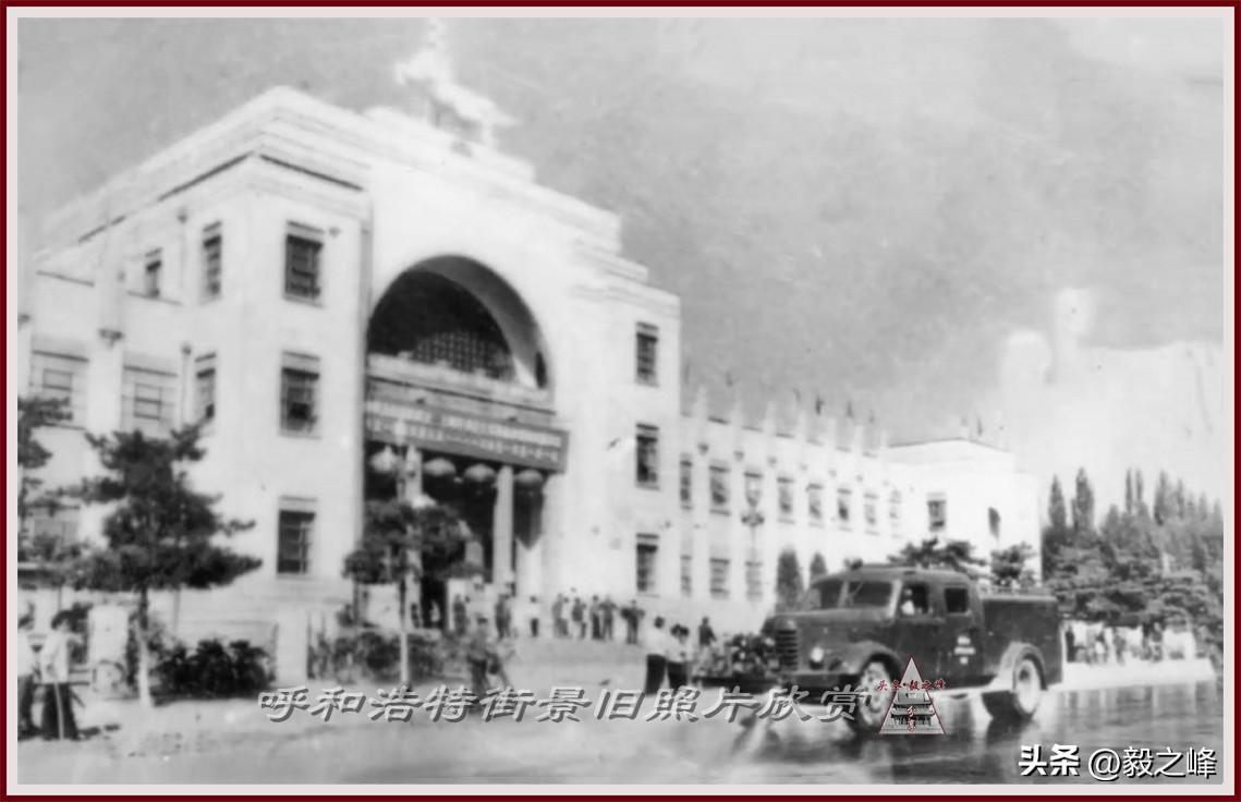 呼和浩特街景旧照片、口头语分享：今天给大家分享一个呼市人曾经爱说的一个具有埋怨加