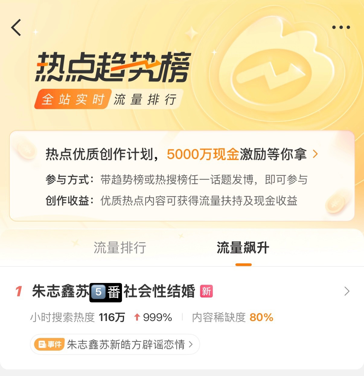 还记得自己是养成系娱乐公司吗？朱志鑫和时代峰峻解约
