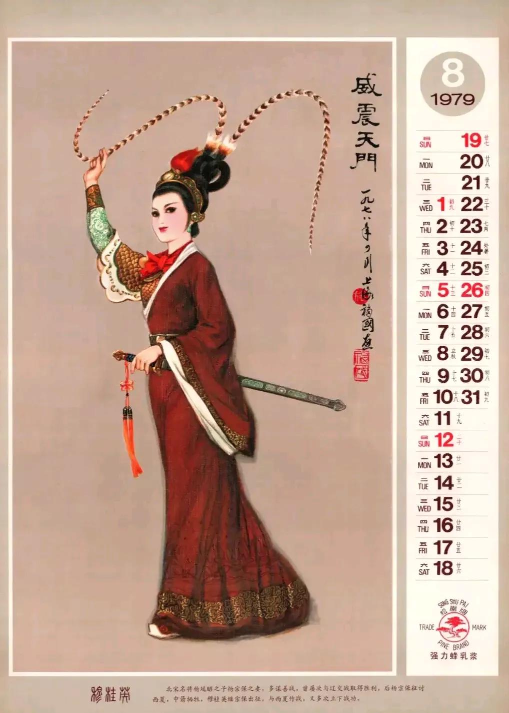 人不寐，秋风起，浊酒一杯家万里，
犬吠遥，朗月照，情诗半卷恨千秋。