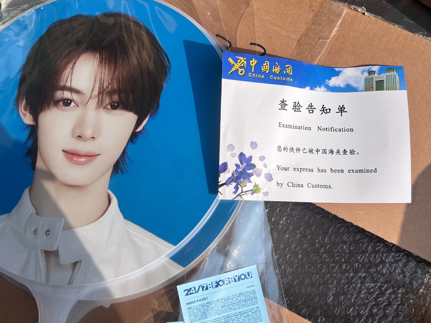 这都被查 打开箱子被美一大跳吧 