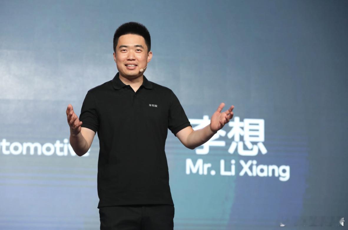 李想：请别嘲笑，我们很“Think Different”！8月15日，理想汽车C