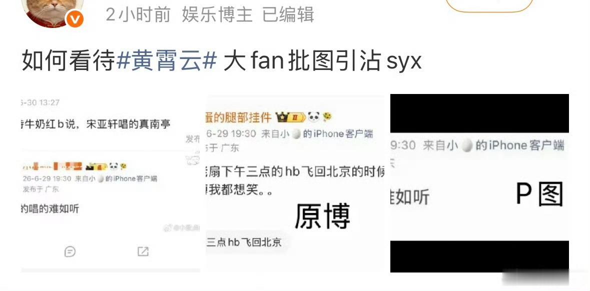 你们觉得我们理你吗？hxy 粉丝引战干啥